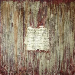 Sailsabil, 2007